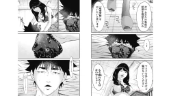 Page 21 of Kankinkon 7