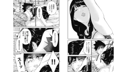 Page 24 of Kankinkon 7