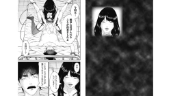 Page 52 of Kankinkon 7