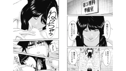 Page 68 of Kankinkon 7