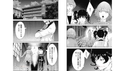 Page 81 of Kankinkon 7