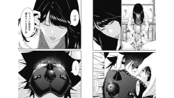 Page 9 of Kankinkon 7