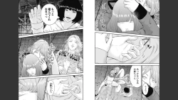 Page 10 of Kankinkon 8