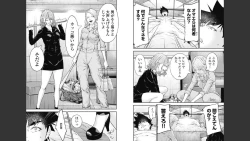 Page 30 of Kankinkon 8