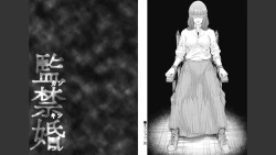 Page 52 of Kankinkon 8