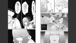 Page 65 of Kankinkon 8