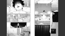 Page 88 of Kankinkon 8