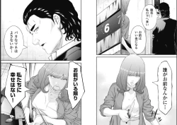 Page 15 of Kankinkon 9