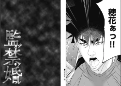 Page 29 of Kankinkon 9