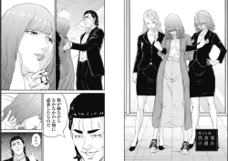 Page 31 of Kankinkon 9