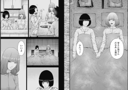 Page 4 of Kankinkon 9