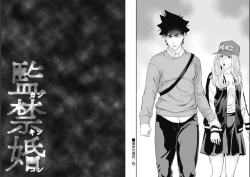 Page 53 of Kankinkon 9