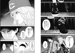 Page 55 of Kankinkon 9