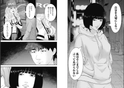 Page 60 of Kankinkon 9