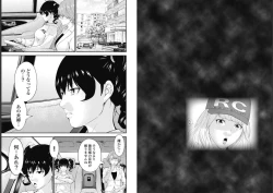 Page 65 of Kankinkon 9