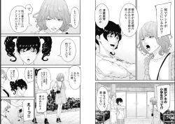 Page 67 of Kankinkon 9