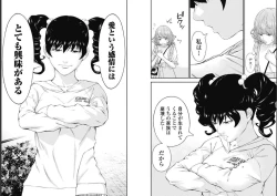 Page 85 of Kankinkon 9