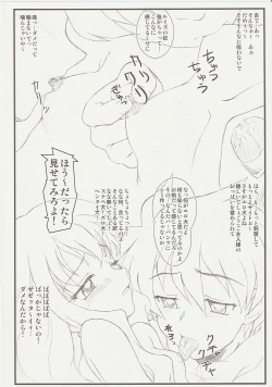 Page 7 of Meimon x Kizoku