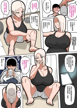 Page 2 of 202215 Take shelter from the rain 避雨