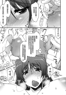 Page 14 of Complex-5. E.N.Complex!