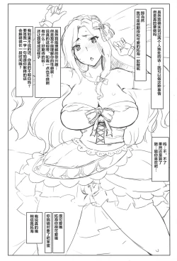 Page 51 of Complex-5. E.N.Complex!