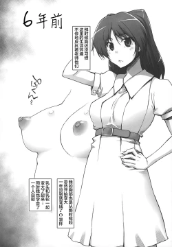 Page 5 of Complex-5. E.N.Complex!