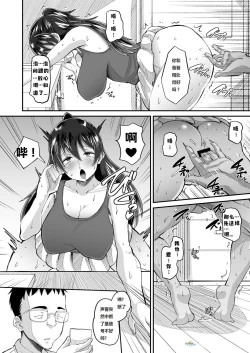 Page 11 of Biyaku Tsuma wa Gifu Senyou OnaPet 2