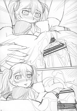 Page 14 of Ruriiro R Junbigou