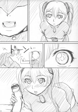 Page 4 of Ruriiro R Junbigou