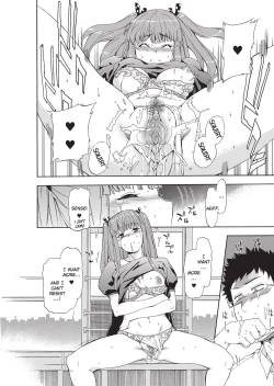 Page 54 of Furueru Kuchibiru | Trembling Lips