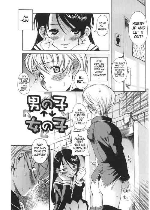[Amadume Ryuuta] Otokonoko ⇄ Onnanoko | Boy Girl (Oku-sama wa Shoujo) [English] [SaHa] [Decensored]