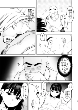 Page 39 of Oya ni Suterareta kara, Shikatanaku Karada Utte Game suru. 1