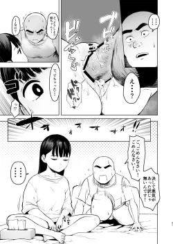 Page 41 of Oya ni Suterareta kara, Shikatanaku Karada Utte Game suru. 1