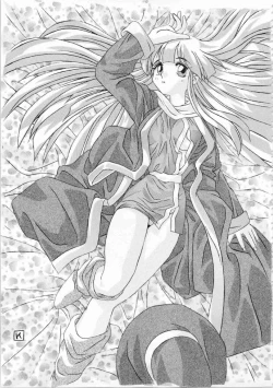 Page 148 of Kichikuou Rance First Press Release Book