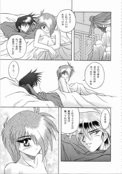 Page 207 of Kichikuou Rance First Press Release Book