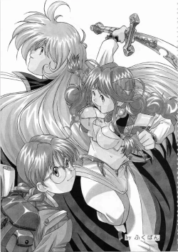 Page 212 of Kichikuou Rance First Press Release Book