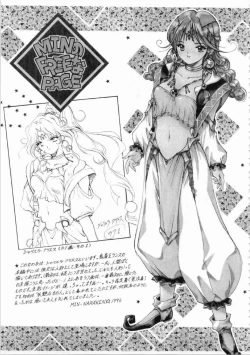 Page 244 of Kichikuou Rance First Press Release Book