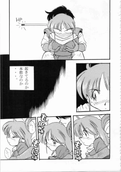 Page 247 of Kichikuou Rance First Press Release Book