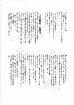 Page 257 of Kichikuou Rance First Press Release Book