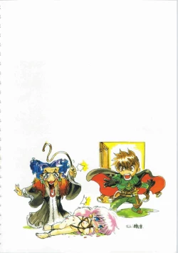 Page 43 of Kichikuou Rance First Press Release Book