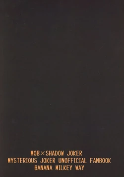 Page 17 of izakaya romansu gekijou