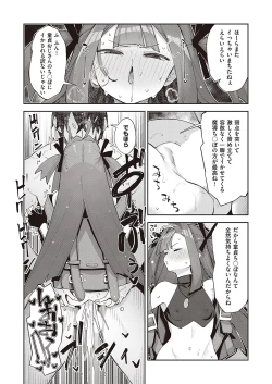 Page 103 of COMIC ExE 40