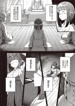 Page 269 of COMIC ExE 40