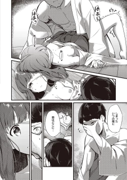 Page 281 of COMIC ExE 40