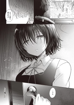 Page 395 of COMIC ExE 40