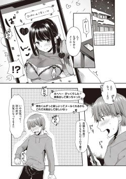 Page 442 of COMIC ExE 40