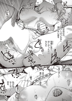 Page 670 of COMIC ExE 40