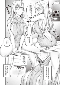 Page 67 of COMIC ExE 40