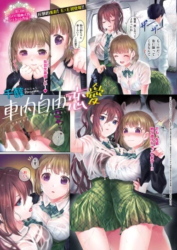 Page 6 of COMIC ExE 40