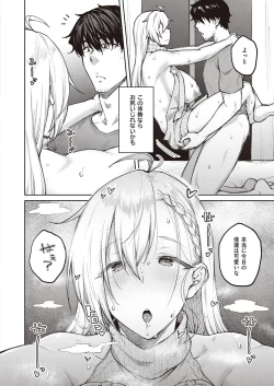 Page 81 of COMIC ExE 40